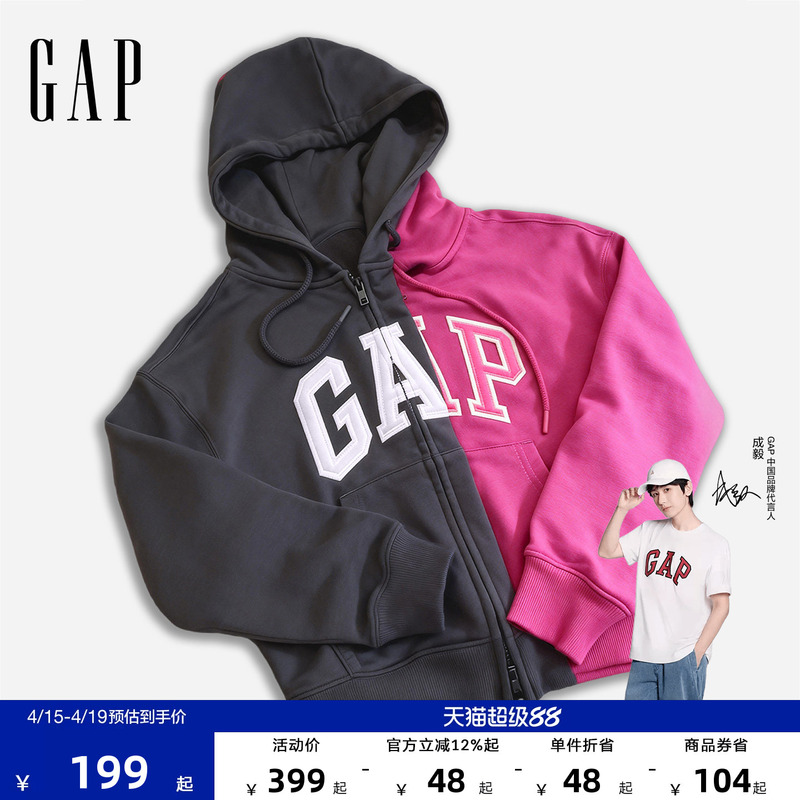 Gap Women's Clothing 2026 Spring New Style Zip-Up Hooded Sweatshirt European and American Trendy Brand Casual Jacket Cross-Border Foreign Trade Gap Women's Clothing 2026 Spring New Style Zip-Up Hooded Sweatshirt European and American Trendy Brand Casual Jacket Cross-Border Foreign Trade