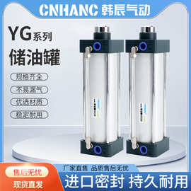 气缸油罐气液转换器YG储油罐增压缸油缸YG 63/80/100*200气动油桶