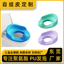定制PU发泡自结皮马桶圈儿童马桶软坐垫宝宝坐便圈聚氨酯一体成型