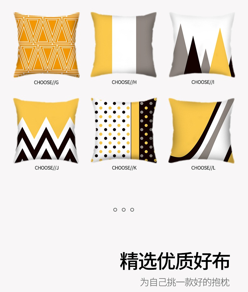 几何抱枕_06.jpg