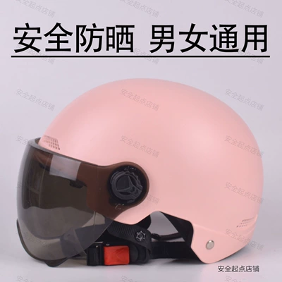 Motosiklet kaskı (dəbilqə) summer half-face helmet - 3csingle-sunscreenmatte-powder