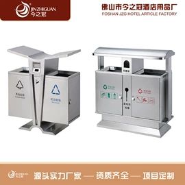 垃圾桶;酒店服务车;讲台