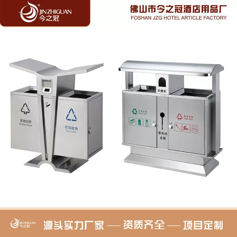 定制厂家直销户外环卫垃圾桶商用室外公园景区小区防腐木金属果皮