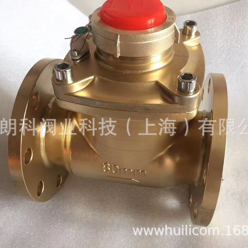 朗科全铜法兰水表旋翼式水表 LXLC 全铜法兰水表DN80