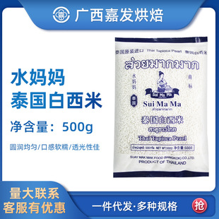 ˮ������������500g���b���������̲�ꌣ����AҬ�{��Ʒ����ԭ��