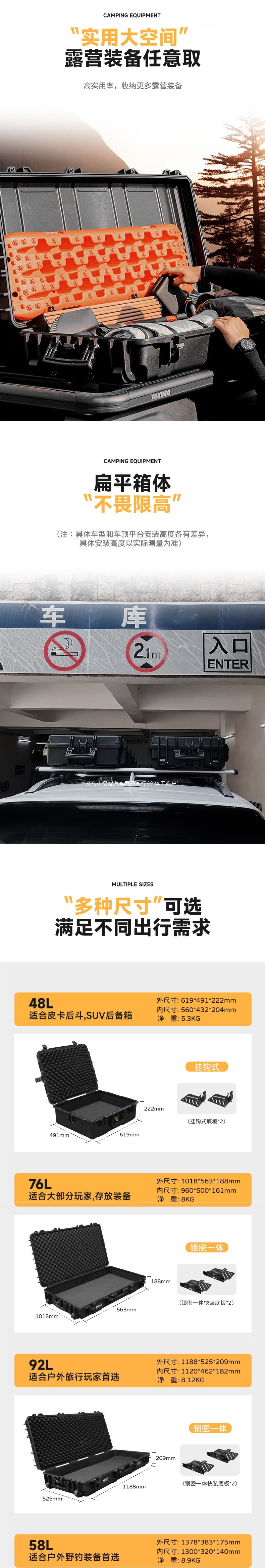 YOULV roof-mounted equipment box, outdoor off-road storage expansion box, explosion-proof box, fishing rod box, for Tank 300/400/5