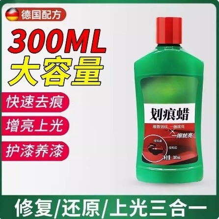 Car Scratch Wax Vehicle Paint Surface Repair Scratch Remover White Black Universal Car Wax Scratch Repair Wax