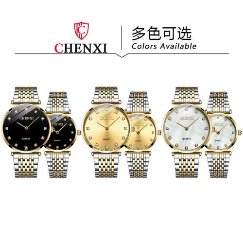 Couple pair watch Dawn steel band watch women and men wholesale cross-border foreign trade live broadcast couple quartz thin watch