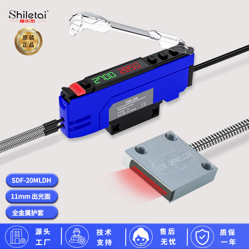 Xerox Matrix Fiber Optic Sensor Detection Area 11mm Diffuse Reflection Red Light Region Sheet Metal Detection Photoelectric Switch