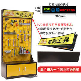 驰兔五金工具货架方孔洞洞板工具展示货架挂钩车间汽修工具储存架