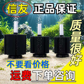 信友水妖精过滤器生化棉过滤棉替换棉鱼缸过滤器反气举XY180 280