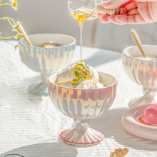 渐变高脚酸奶碗家用高颜值甜品碗水果碗沙拉碗冰淇淋杯燕窝碗商用