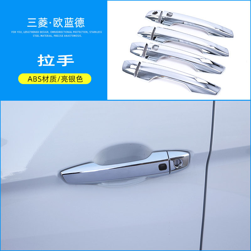 Suitable for 23 Mitsubishi Outlander Door Bowl Handle Sticker Outlander Handle Decoration Exterior Modification Accessories