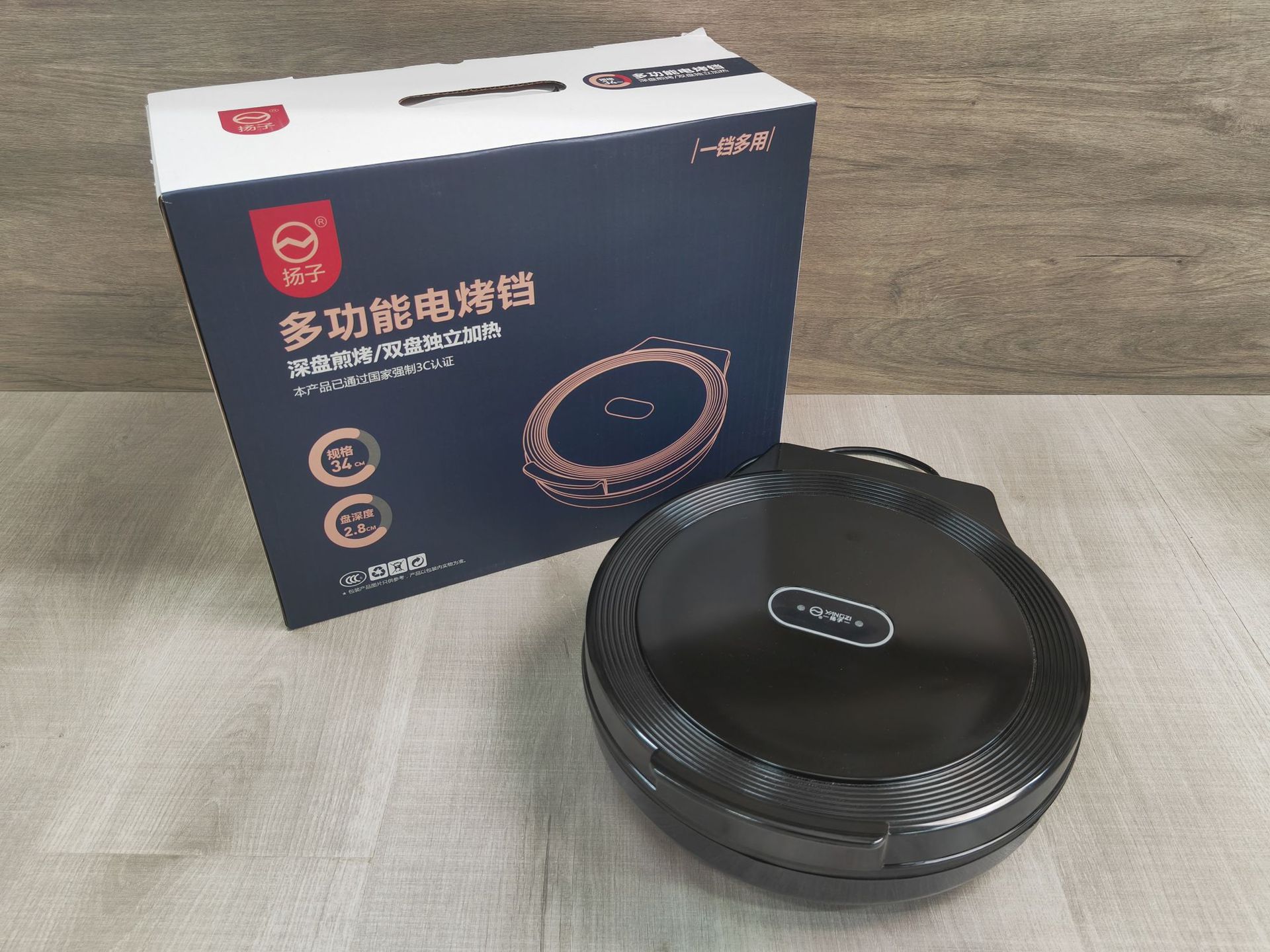 Electric griddle, household dual-sided non-suspension panini press, pancake machine, griddle, meat toaster, multi-functional electric griddle