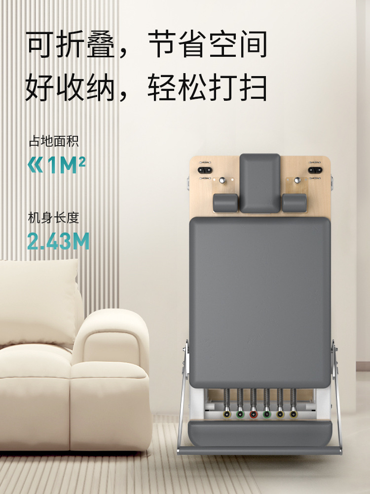 Set de Cinco Piezas de Pilates, Cama de Yoga, Equipo de Ejercicio de Aleación de Aluminio Plegable, Cama de Pilates para Estiramiento en Casa