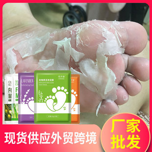 Exfoliating Foot Mask Footmask Foot Care Set Rough Sole Moisturizing Foot Mask Set English Cross-Border Export