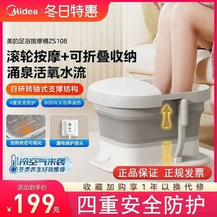 Midea Foot Bath Foldableable Home Massage Constant Temperature Foot Bath Fully Automatic Heated Foot Bath Health Foot Bath