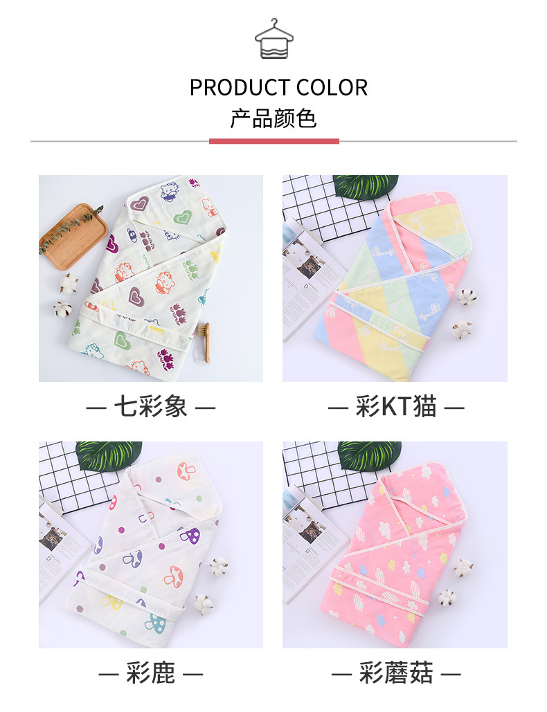 六层纱布抱被_05.jpg