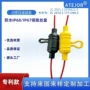 防水照明改装户外保险丝盒