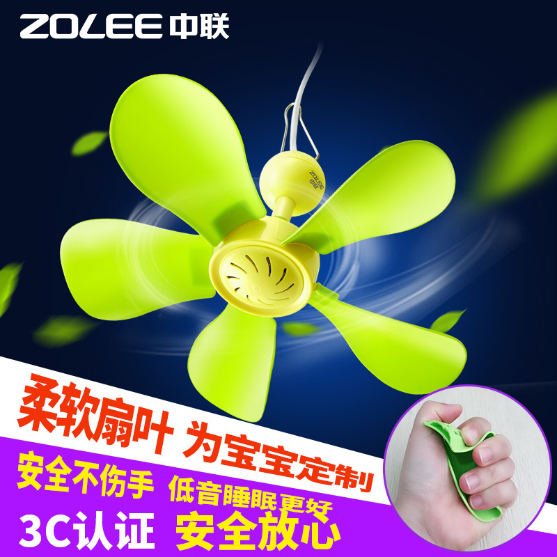 Silicone Leaf Zhonglian Mini Baby Ceiling Fan for Home Use on Bed, Children's Baby Mosquito Net Micro Fan Ceiling Type