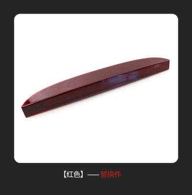 Suitable for Renault Clio Brake light - red