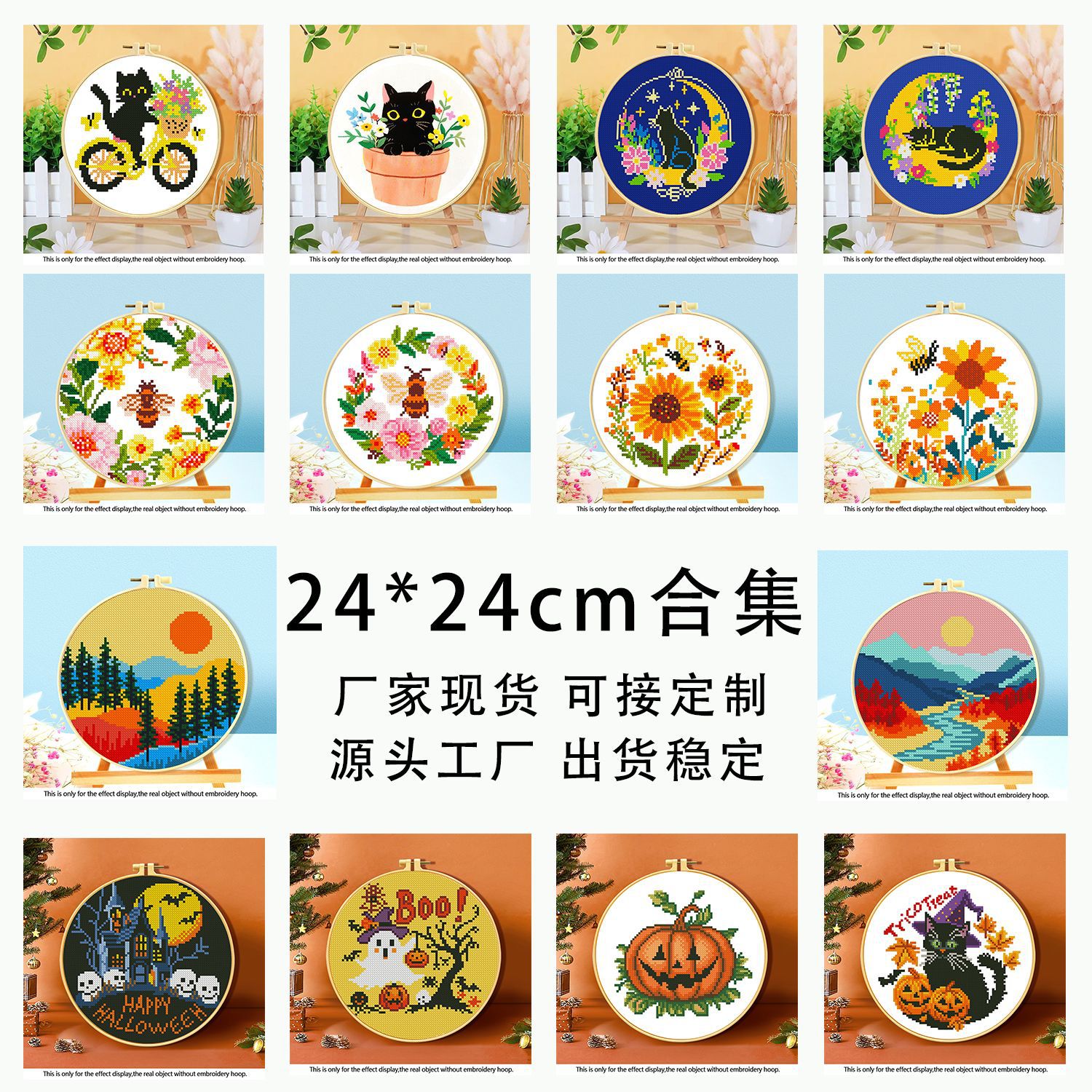 Colección de Pequeños Artículos de Punto de Cruz de 24*24CM, Nuevos Patrones de Punto de Cruz Sencillos para Principiantes 2026, Versión en Inglés