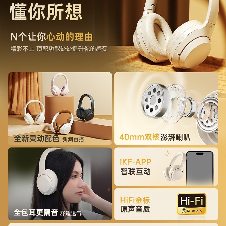 iKF T1头戴式耳机蓝牙无线电竞新款游戏降噪有线带麦电脑男女生|undefined