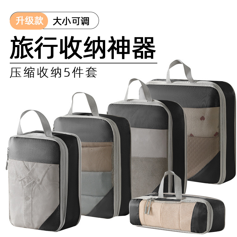 Cross-Border Popular Mesh Compression Travel Storage Bag Five-Piece Suitcase Clothes Shoes Toiletries Storage Bag