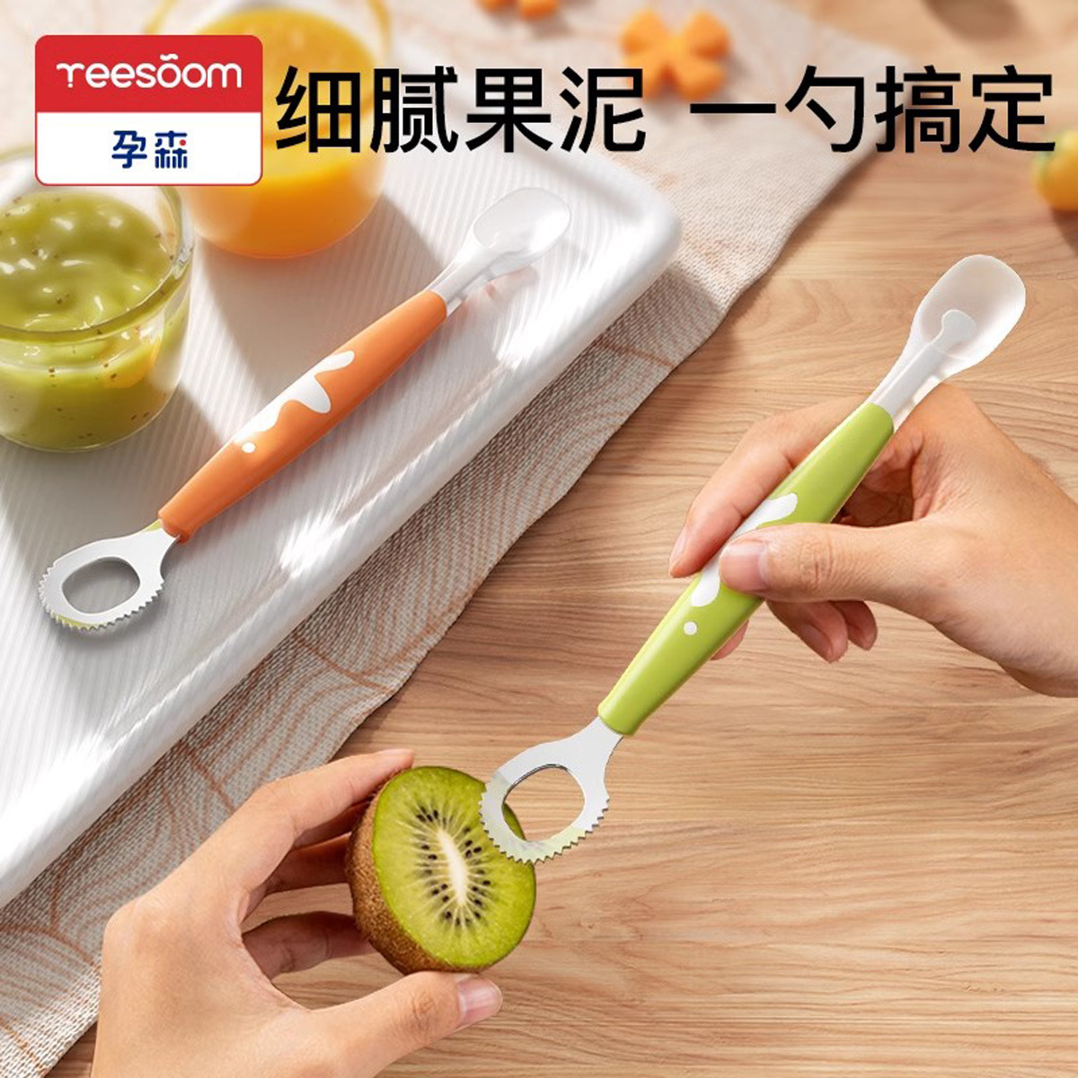 Double-headed baby food supplement spoon fruit scraping mud baby scraping Apple mud children scraping mud spoon integrated silicone 6 months
