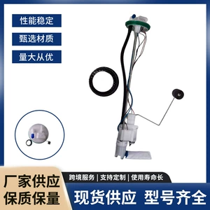 Fuel pump assembly 709000810 709001261 is suitable for Bombardier Can Am. Fuel pump manufacturer wholesale