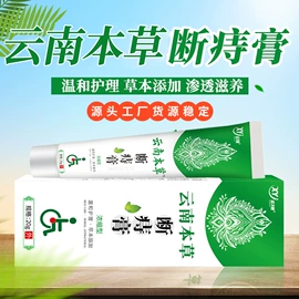 身体护理套装;足部护理;男士私处护理