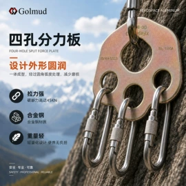 安全带;登山攀岩;安全绳
