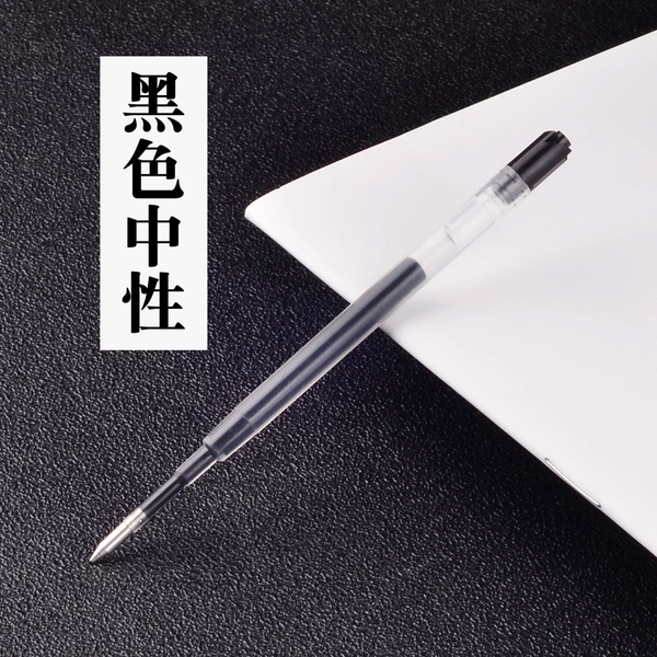 Black neutral (0.5mm)