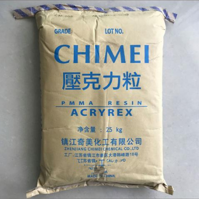 PMMA镇江台湾  CM-211 特性：透明高流动 原料 热供  亚克力粒子
