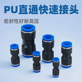 气动接头;气动软管;气动吹尘枪