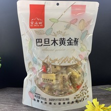 �½��۶��ݰ͵�ľ�S���֪������b��Ƥ���ֈԹ����ЋD����С����ʳ