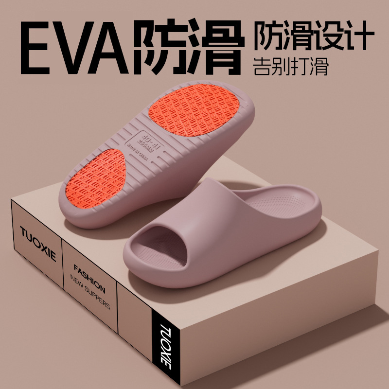 Super Anti-Slip Slippers, Classy Hotel Bathroom Bathing Anti-Fall and Anti-Odor Eva Thickeneded Slippers for Outer Wear Soft Bottom Summer