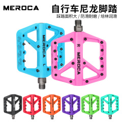 MEROCA マウンテンロードバイク自転車ナイロンペダル超軽量ベアリング滑り止めデッドフライ幅広ペダル