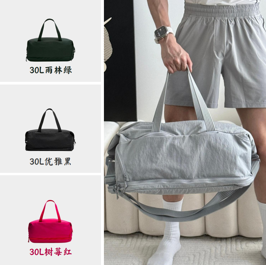 Lu Lu New Product Gym Sports Fitness Bag 30L Large Capacity Pillow Bag Lightweight Water-Repellent Travel Bag Shoulder Crossbody Bag