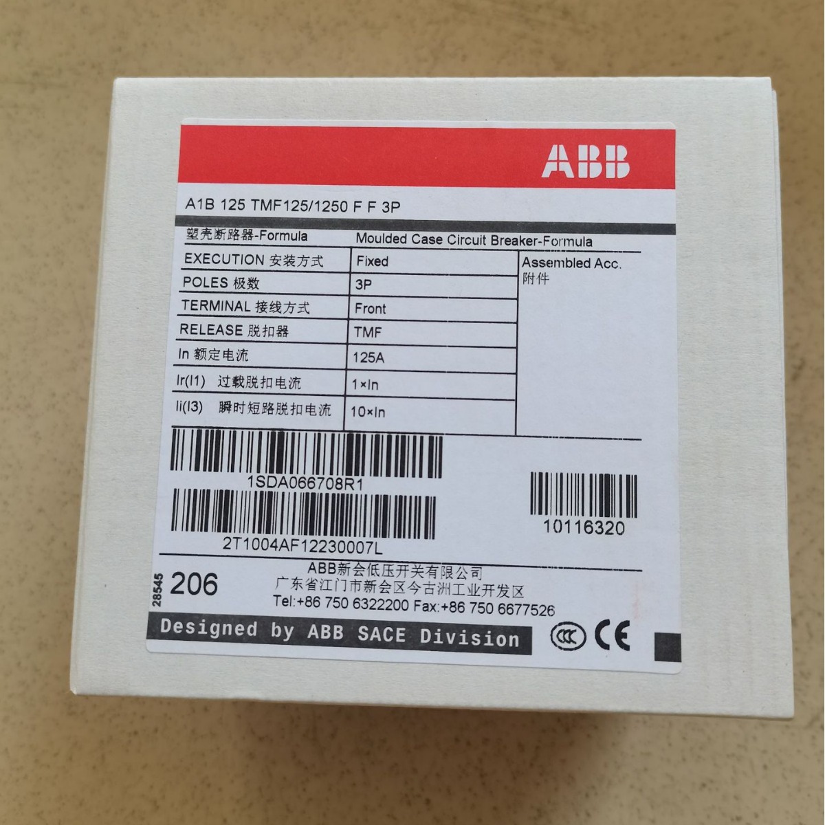 ABB断路器A1B125 TMF125/1250 FF全新原装