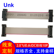 2.0mm�g�� 87568�w�C�^idc�ž�10P�@ʾ���B���ž� 2651���ž�