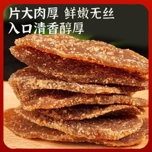 �t�ǽ�Ƭ500g���ǽ�Ƭ�ٷ���Ş�꽪�ǉK��ˮ��ʳ��������Ƭ��