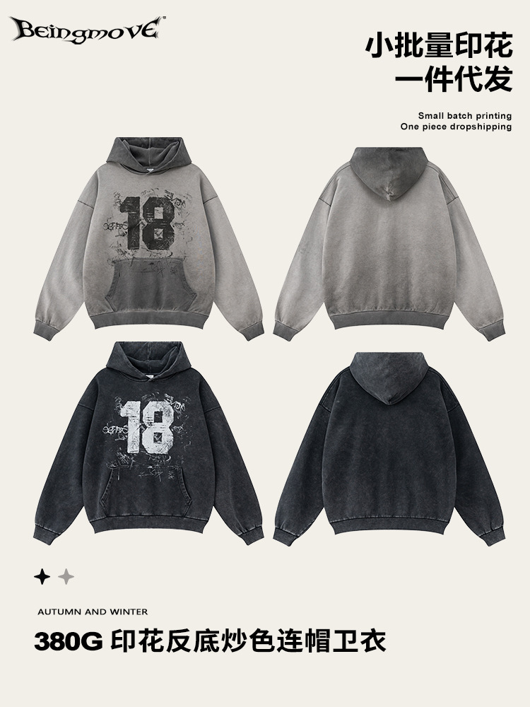 2025 otoño marca de moda americana pesada 380G color de choque 18 baloncesto con sombrera suelta chaqueta con sombrero hombre comercio exterior