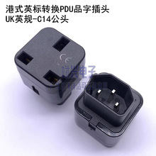 UK-320Ӣ��ӢҎ��ʽ�����D�QƷ��PDU�����D�Q���^UPS C14������