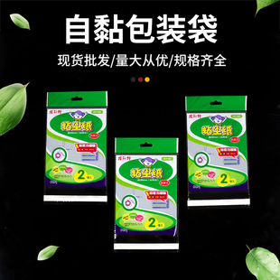 �����opp���b���Է�������ܷ���ճ���Ʒ�YƷ���b��Ҏ��ɶ�