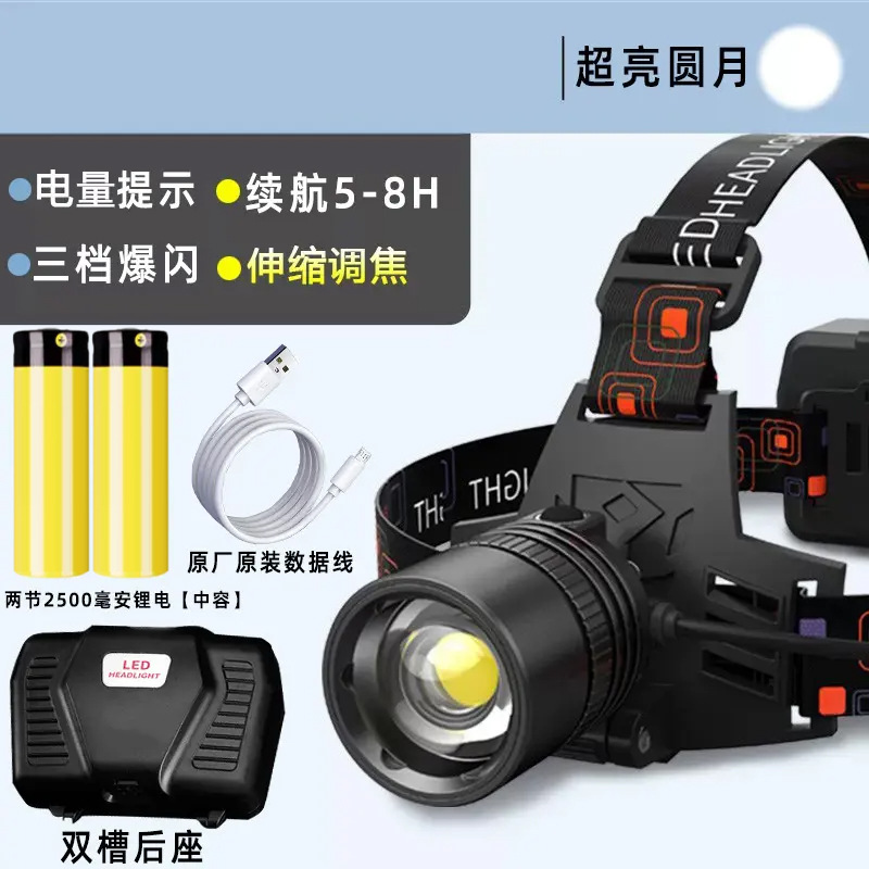 Faros transfronterizos P70 LED recargables Faros con zoom Pesca Duración larga Proyector de luz fuerte para exteriores image 7