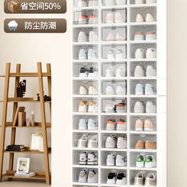 ✅加厚鞋盒翻盖鞋收纳折叠收纳盒抽屉式透明鞋柜塑料鞋架省空间神