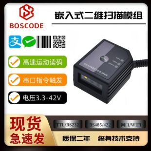 CM500���I�����ْ����^�l�aģ�M�̶�ʽ Modbus RS485/422TCP WIFI
