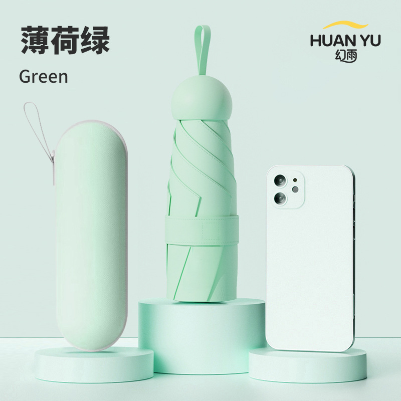 胶囊伞小巧便携晴雨两用遮阳伞女防晒伞防紫外线五折伞黑胶太阳伞|undefined