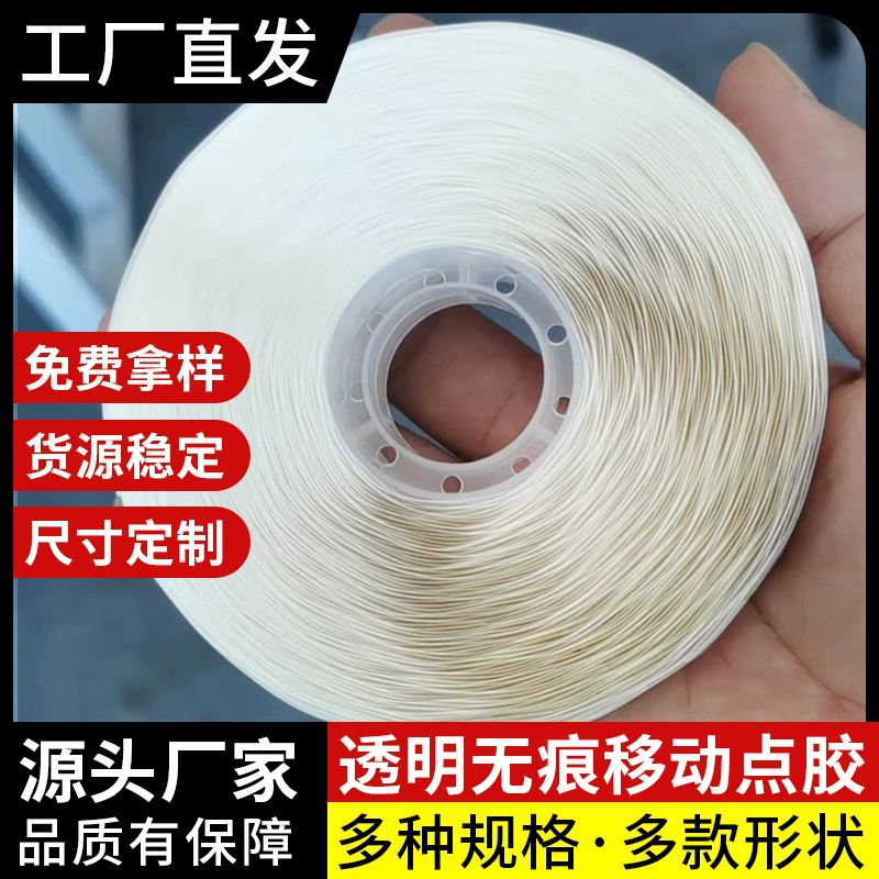 Клей Hongli в горошек, бесследный круглый клей в горошек, съемный прозрачный двусторонний клей в горошек, прочный клей для позиционирования воздушных шаров